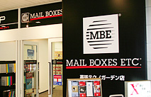 MBE 施工事例