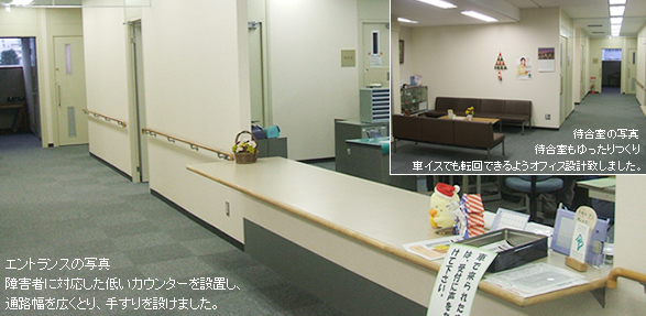 川崎市健康福祉局様の施工ビフォーアフター｜オフィス内装デザイン工事のオフィス屋