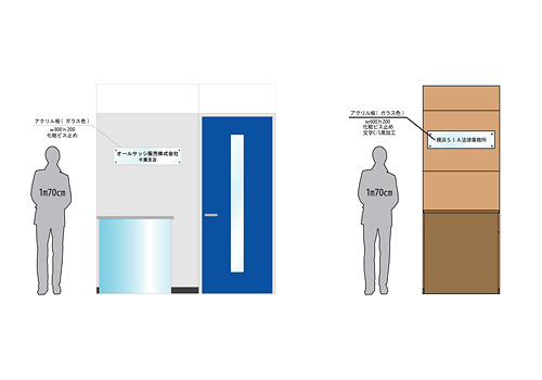 SIA法律事務所 オフィスデザイン施工事例 ご提案（レイアウト・デザイン・設計）2