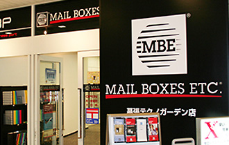 MBE 施工事例