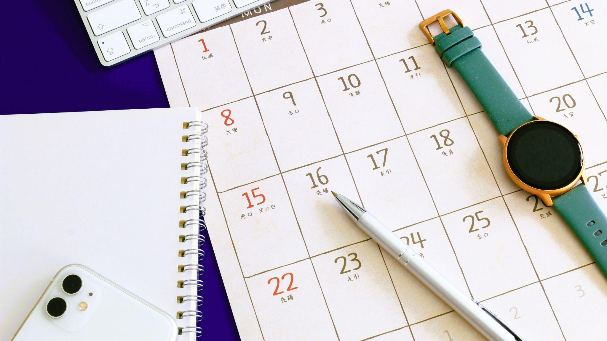 オフィス移転のスケジュールの全体像